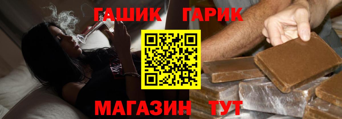 Гашиш  Вход с VPN  Гашиш гашик  Старая Купавна  Гашиш 40% ТГК 