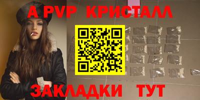 mdpv Ярцево