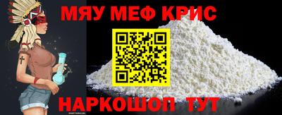 сатива Янаул