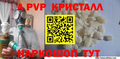 сатива Янаул