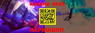 мет Ярославль
