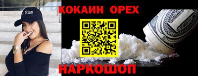 сатива Янаул