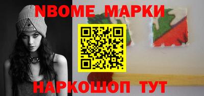 мет Ярославль