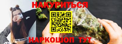 ALPHA-PVP Шебекино