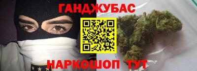 мет Ярославль