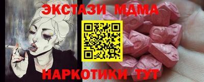 mdpv Ярцево