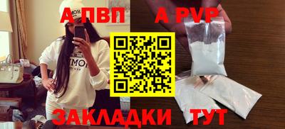mdpv Ярцево