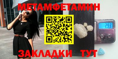 сатива Янаул