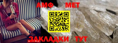 мет Ярославль