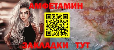 ALPHA-PVP Шебекино
