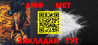 мет Ярославль