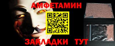 мет Ярославль