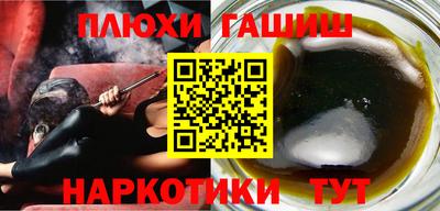 мет Ярославль