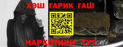мет Ярославль
