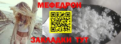 мет Ярославль