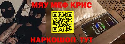 сатива Янаул