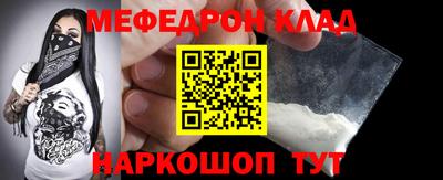 сатива Янаул