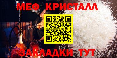 mdpv Ярцево