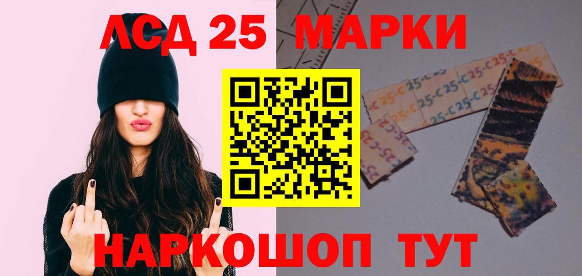 ЛСД экстази кислота Старая Купавна