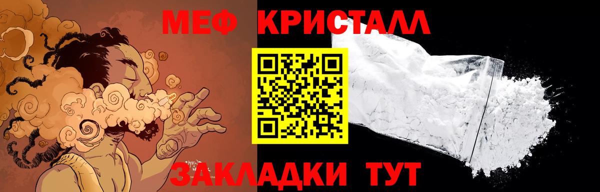 Меф  Вход с VPN  Старая Купавна  хочу наркоту  МЕФ 4 MMC 