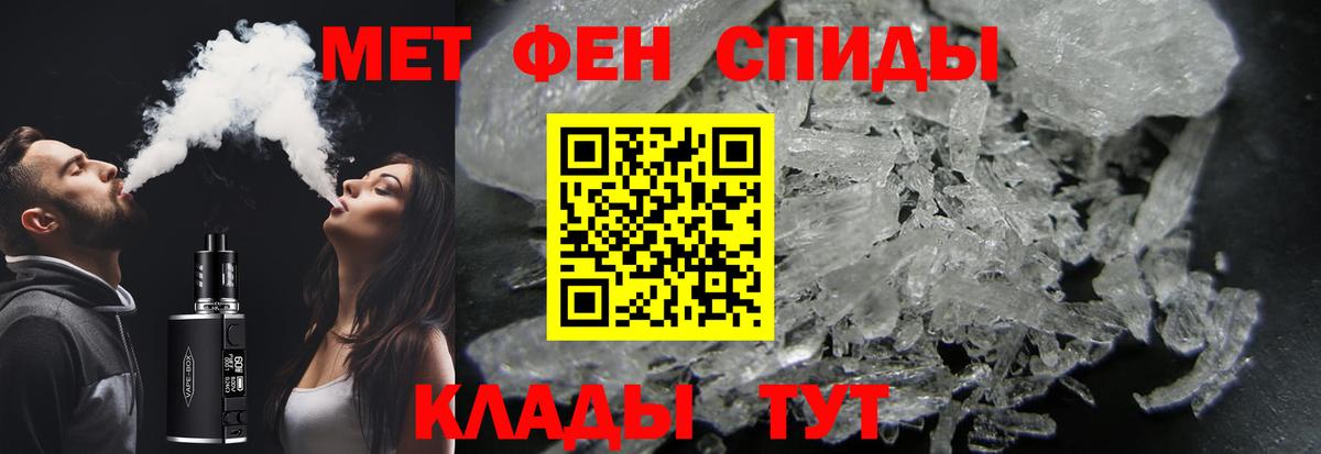 Первитин витя Старая Купавна