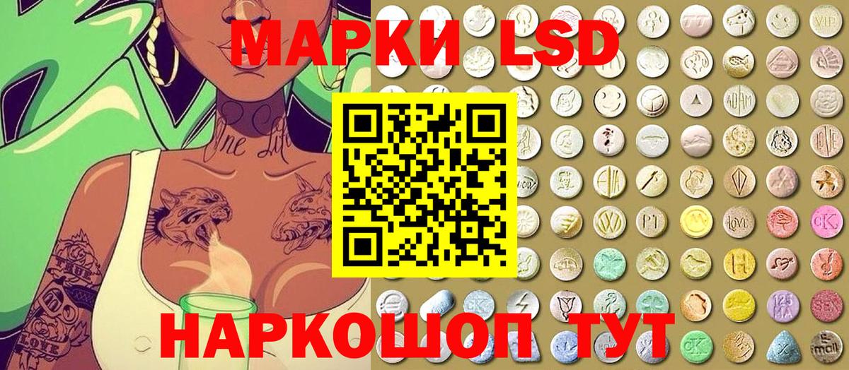 Старая Купавна  Марки 25I-NBOMe 1,8мг  что такое   Вход с VPN 
