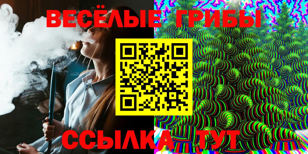 Галлюциногенные грибы мицелий Старая Купавна